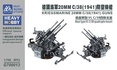 MUYI Model G700013 1/700 German Navy 20mm C/38 (1941) Autocannon – Ultra-Precise 3D Printed Kit (Set of 8)