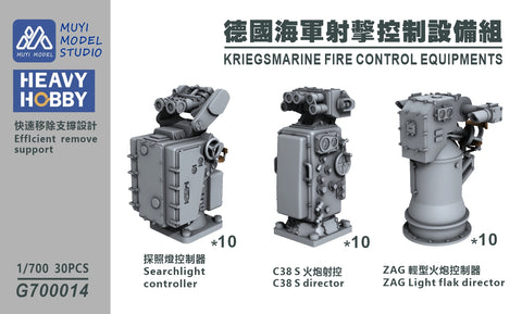 MUYI Model G700014 1/700 German Navy Fire Control System – Ultra-Precision 3D Printed Kit (Set of 30)