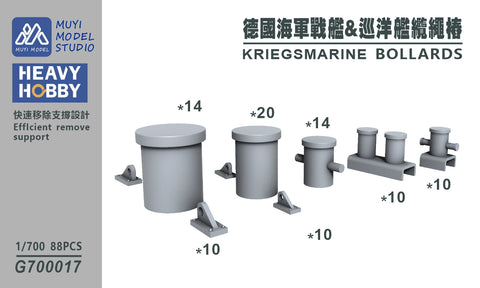 MUYI Model G700017 1/700 German Navy Bollards – Ultra-Precision 3D Printed Kit (Set of 88)