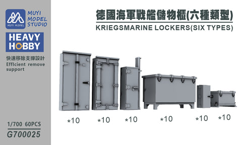 MUYI Model G700025 1/700 German Navy Lockers (6 Types) Ultra-Precise 3D Printed Kit (Set of 60)