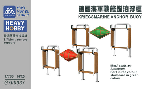 MUYI Model G700037 1/700 German Navy Anchor Buoy Ultra-Precise 3D Printed Kit (Set of 6)