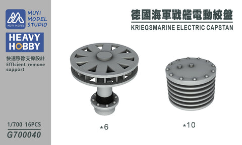 MUYI Model G700040 1/700 German Navy Electric Capstan – Ultra-Precise 3D Printed Kit (Set of 16)