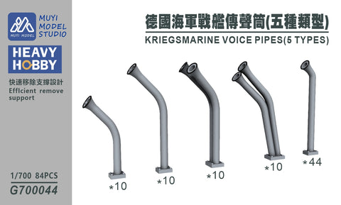 MUYI Model G700044 1/700 German Navy Voice Pipes (5 Types) – Ultra-Precise 3D Printed Kit (84 Parts)