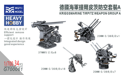 MUYI Model G700061 1/700 German Navy Battleship Tirpitz Armament Group A Ultra-Detailed 3D Printed Kit (34 Parts)