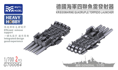 MUYI Model G700064 1/700 German Navy Quadruple Torpedo Launcher – Ultra-Precise 3D Printed Kit (Set of 2)