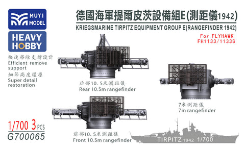 MUYI Model G700065 1/700 German Navy Battleship "Tirpitz" Equipment Set E (Rangefinder E) – Ultra-Precise 3D-Printed Kit (Set of 3) (for Flyhawk)