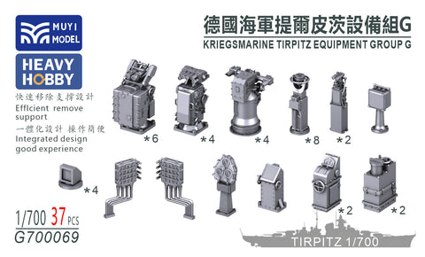 MUYI Model G700069 1/700 German Navy Battleship Tirpitz Equipment Set G (Ultra-precise 3D-printed kit, 37 parts)