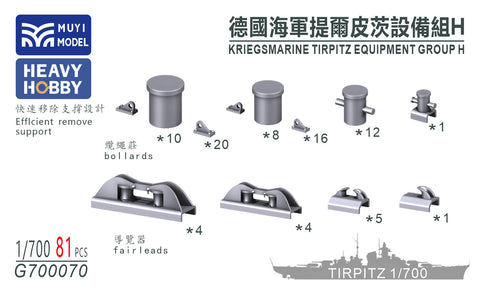 MUYI Model G700070 1/700 Bollards/Fairleads (H) for German Navy Battleship "Tirpitz" – Ultra-Precision 3D Printed Kit (81 Parts)