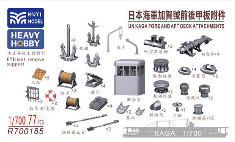 MUYI Model R700185 1/700 Detail-up parts for the IJN *Kaga* (Fujimi kit) – bow and stern decks (ultra-precise 3D-printed kit, 77 parts)