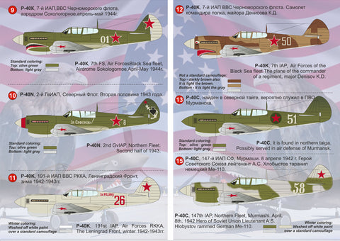 Print Scale 144-006 1/144 Curtiss P-40 Kittyhawks 144-006 Scale 1/144