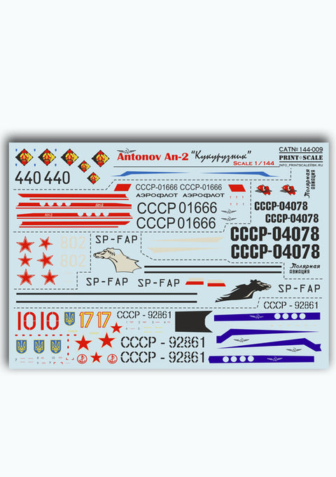 Print Scale 144-009 1/144 Antonov An-2 144-009 Scale 1/144