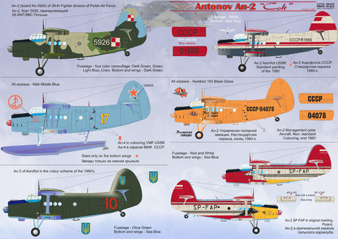 Print Scale 48-020 1/48 Antonov An-2 Two sheets, the general complete set.