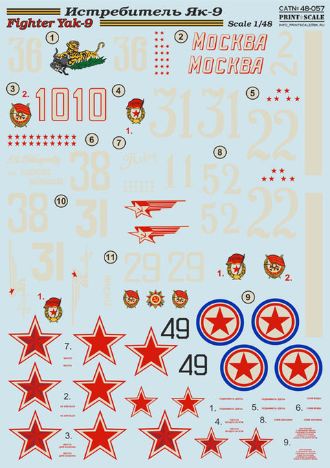 Print Scale 48-057 1/48 Yak-9