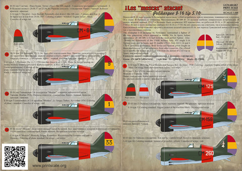 Print Scale 48-067 1/48 Los Moscas atakan!» I-16 in Spain