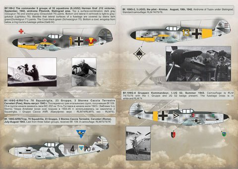 Print Scale 48-074 1/48 Messershmit Me-109 G