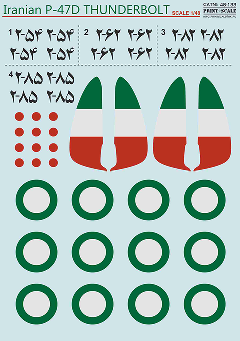 Print Scale 48-133 1/48 Iranian P-47D Thunderbolt
