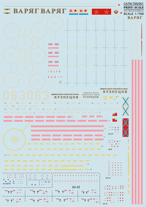 Print Scale 700-001 1/700 Kuznetsov