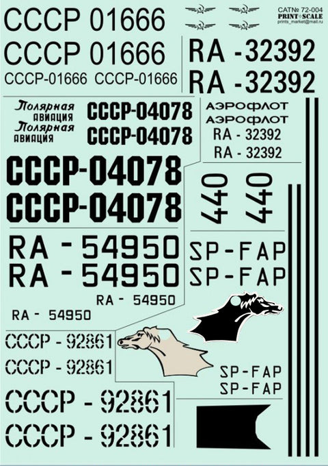 Print Scale 72-004 1/72 Antonov An-2 Two sheets, the general complete set.
