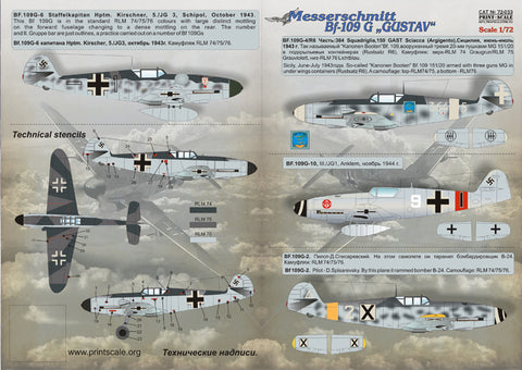 Print Scale 72-033 1/72 Messershmit 109 G The complete set 1,5 leaf