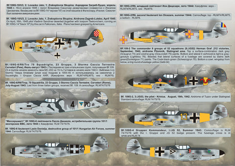 Print Scale 72-033 1/72 Messershmit 109 G The complete set 1,5 leaf