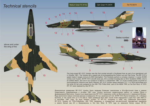 Print Scale 72-042 1/72 RF-101C Voodoo “Polka Dots” 72-042 Scale 1/72