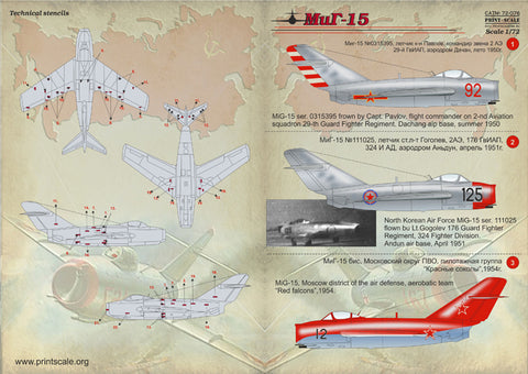 Print Scale 72-076 1/72 MiG-15 72-076 Scale 1/72