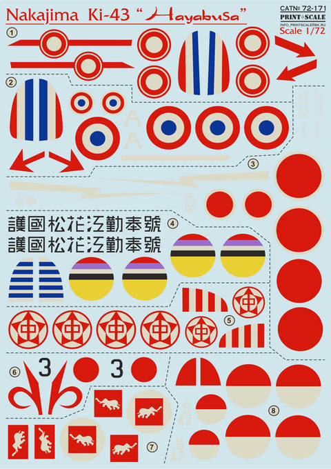 Print Scale 72-171 1/72 Nakajima Ki-43 Hayabusa