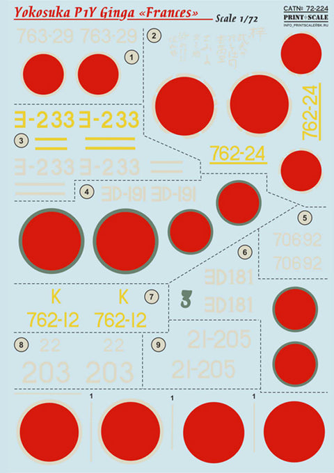 Print Scale 72-224 1/72 Yokosuka P1Y Ginga In the complete set 1,5 sheets