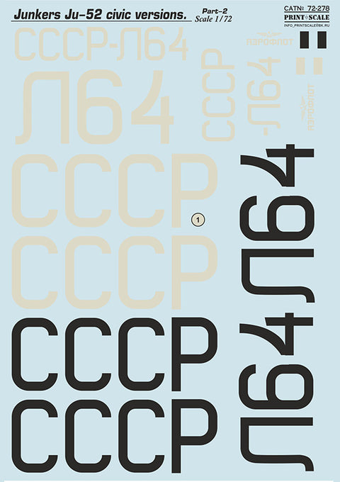 Print Scale 72-278 1/72 Junkers Ju-52 civic version Part 2 In the complete set 2 sheets