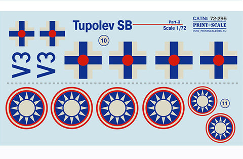 Print Scale 72-295 1/72 Tupolev SB-2 "Katushka" Part 3 In the complete set 1,5 sheets