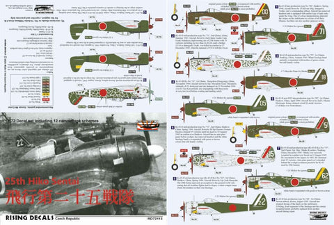 Rising Decals 72-113 1/72 25th Hiko Sentai Camouflage schemes and decals for army fighters (decals for 12 a/c)