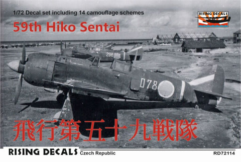 Rising Decals 72-114 1/72 59th Hiko Sentai Camouflage schemes and decals for army fighters (decals for 14 a/c)