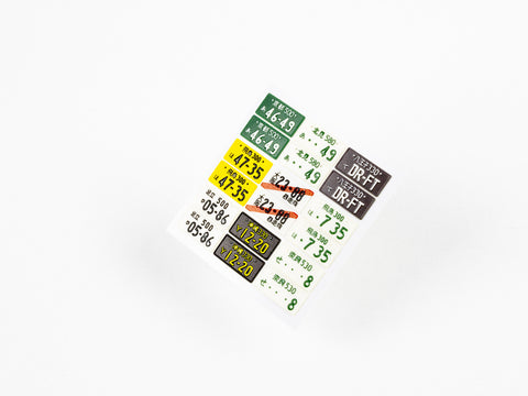 Red Fox Stadio RFSQS-24013 1/24 Japanese License plates vol.01 (For Universal)