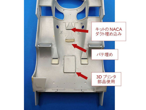 SD Models SD-P03 1/24 Porsche 962C additional parts・Works specifications for Hasegawa