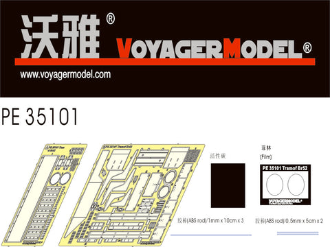 Voyager Model PE350101 1/35 WWII German BR 52 Locomotive: Etched Parts Set for Coal Tender (for Trumpeter 00210)