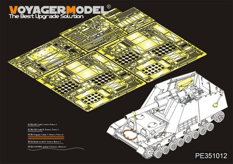 Voyager Model PE351012 1/35 WWII German Army Sd.Kfz.165 Hummel Late Production Basic Set (for Tamiya 35367)