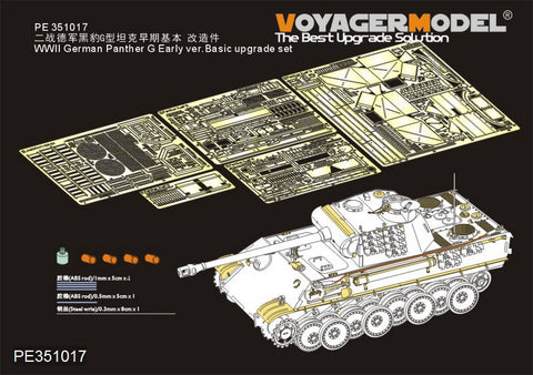 Voyager Model PE351017 1/35 German Panther G Early Version Basic Set (for Takom 2119/2134)