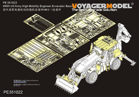 Voyager Model PE351022 1/35 WWII US Army HMEE (High Mobility Engineer Excavator) Basic Set (for Panda Hobby PH35041)
