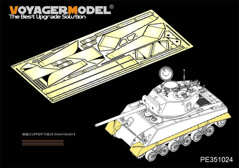 Voyager Model PE351024 1/35 WWII US M4A3 Truck Cover (for MENG TS-041)