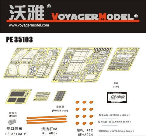 Voyager Model PE35103 1/35 Sd.Kfz. 234 8-Wheeled Vehicle Photo-Etched Set (for Dragon 6221)