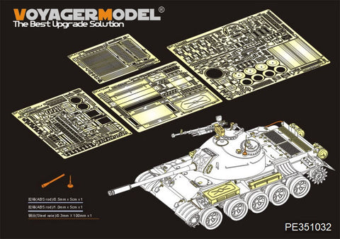 Voyager Model PE351032 1/35 PLA Type 59 Main Battle Tank Basic Set (for Takom 2081)