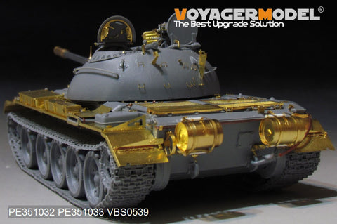 Voyager Model PE351032 1/35 PLA Type 59 Main Battle Tank Basic Set (for Takom 2081)