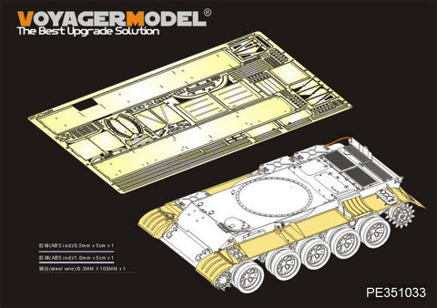 Voyager Model PE351033 1/35 PLA Type 59 Main Battle Tank Basic Fender Set (for Takom 2081)