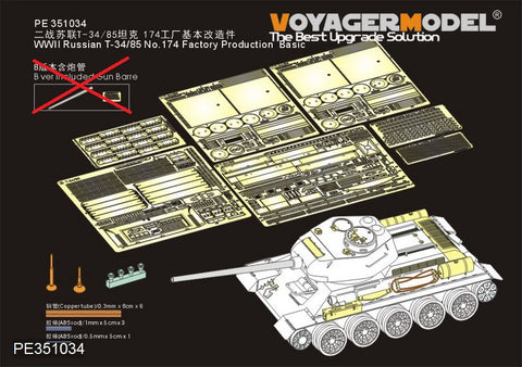 Voyager Model PE351034A 1/35 WWII Russian T-34/85 (Factory No. 174 Production) Basic Set (No Gun Barrel) (For RMF 5059/5040)
