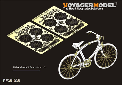 Voyager Model PE351035 1/35 WWII British Military Bicycle Upgrade Set (2 Sets) (for Tamiya 35333)
