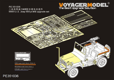 Voyager Model PE351036 1/35 WWII U.S. Jeep Willys MB Upgrade Set (for Meng Model VS-011)