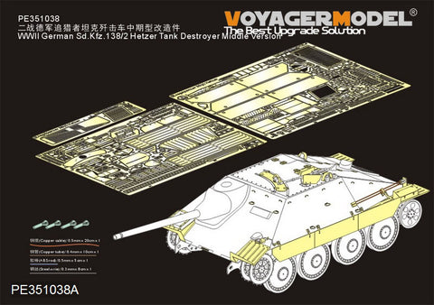 Voyager Model PE351038A 1/35 WWII German Army Sd.Kfz.138/2 Hetzer Tank Destroyer Mid-Production (with Gun Barrel) (for Dragon 6037, 6066, 9148)