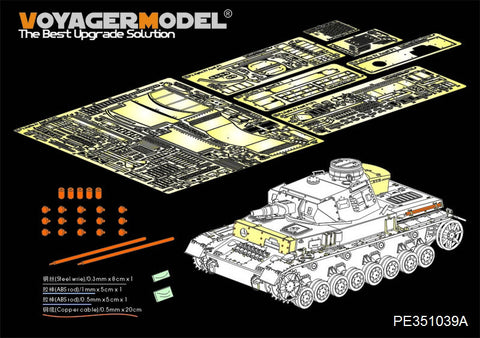 Voyager Model PE351039A 1/35 WWII German Army Panzer IV Ausf. F1 "Vorpanzer" Basic Set (No Shells) (for Border BT-003)