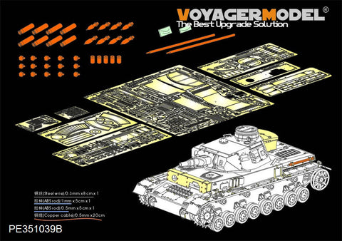 Voyager Model PE351039B 1/35 WWII German Army Panzer IV Ausf. F1 "Vorpanzer" Basic Set (Ver. B with Shells) (for Border BT-003)