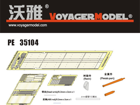 Voyager Model PE35104 1/35 Char B1 bis Wide Fender Photo-Etched Set (for Tamiya 35282)